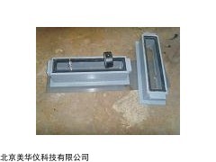 MHY-15910 罐底焊缝真空检测盒