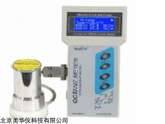 MHY-22494 油品品质分析仪