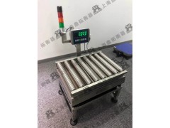DT 500公斤智能输送滚筒称重机