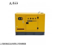 大泽动力 50kw静音柴油发电机来电自停