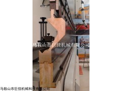 数控折弯机模具 数控100吨折弯机模具 标准上下模