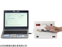 HAD-3011 黑白密度计