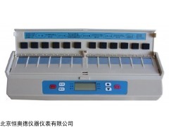 HAD-C12 微电脑农药残留速测仪