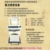 HY-ZY200 中醫(yī)體質辨識系統(tǒng)