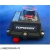 美国TOPWORX限位开关