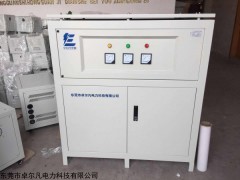南京三相380V變220V/200V變壓器