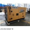 固定式10kw柴油发电机定做