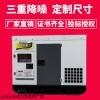 移动式15千瓦柴油发电机规格型号