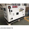 高海拔20kw柴油发电机厂家