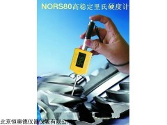 NORS-80 笔式硬度计