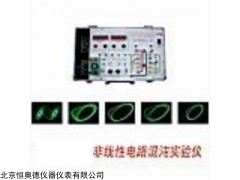 NTP-NCE-Ⅱ  非线性电路混沌实验仪