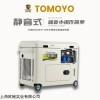 12KW静音柴油车载发电机