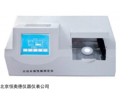 HA-SKSS-07   水溶性酸测定仪