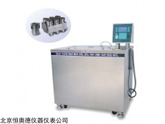 HAD-22240 耐洗色牢度试验机