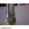 熱賣Kongsberg變送器