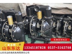 BQG350/0.2 BQG350-0.2氣動隔膜泵