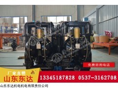 BQG320-0.3 礦用氣動隔膜泵  雜質泵