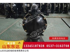 BQG200-0.4 礦用氣動隔膜泵  礦用排沙泵