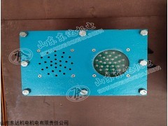 KXB127 隔爆兼本安型語言聲光報警器
