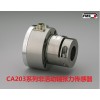瑞士FMS 张力传感器 CA203