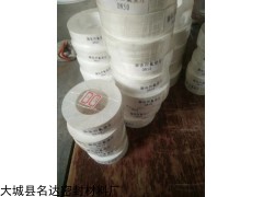 齐全 反应釜人孔垫400*500密封垫尺寸标准