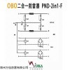 DHTD SPD20-320Q鐵路信號(hào)防雷單元