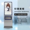 xf-gw22d 自助手機(jī)充電站廣告機(jī)