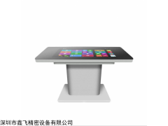 XF-GW55Z 智能點(diǎn)餐桌結(jié)算臺(tái)
