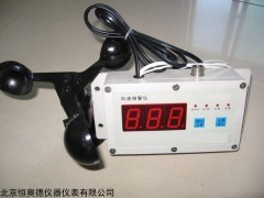 HAD300A 在线式风速仪