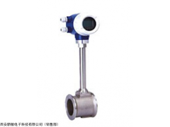 LUCB 管道式涡街流量计