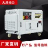 投标使用12kw柴油发电机讲解