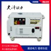 高原用12kw柴油发电机选购