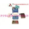 ZKC127 東達(dá)生產(chǎn)礦用電動司控道岔裝置