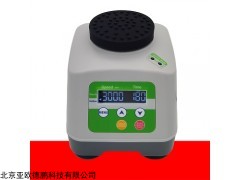 DP-MixOne 涡旋混匀仪