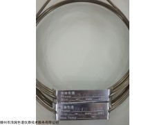 GDX-103填充柱 化妆品检验/花露水中甲醇检测