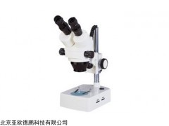 DP-Z3900  橡胶炭黑分散度检测仪