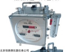 H30279  湿气流量计