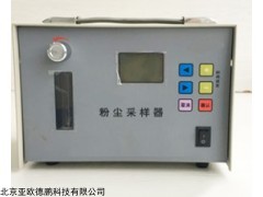DP-F30  粉尘采样器