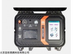 DP-CDY 表面氡析出率仪,便携式测氡仪