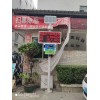 城市环境化工厂网格化微型站 小型空气监测设备