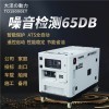 带轮子20千瓦柴油发电机厂家