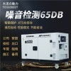 带轮子15kw柴油发电机报价价格