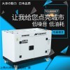 带轮子20千瓦柴油发电机保修