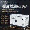 380伏25千瓦柴油发电机供货商