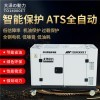 移动式30千瓦柴油发电机现货供应