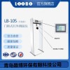 LB-105 门框式红外测温仪 厂家现货直销