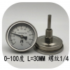 WSS-303 100度 螺紋1/4 THERMOMETER 不銹鋼雙金屬溫度計(jì)WSS-303