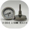 計(jì)WSS-303 200度 螺紋1/4 THERMOMETER 不銹鋼雙金屬溫度計(jì)WSS-303