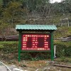 OSEN-FY 南宁名胜旅游区负氧离子在线监测系统