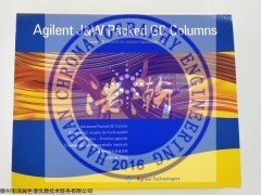 MS13X填充柱 Agilent安捷各种填充柱